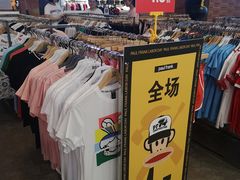-砂之船奥莱(南京江宁店)