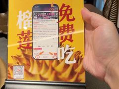 -铭牛烧肉·和牛海鲜自助(高新月牙湖店)