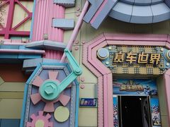 -沈阳方特欢乐世界