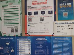 -精德口腔·种植修复·儿牙中心(财富中心店)