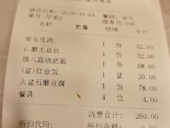 -百花人家(清水镇店)