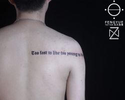 -风月刺青