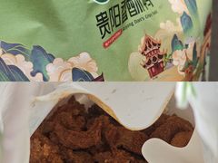 -但家香酥鸭(小十字店)