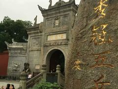 -南岳衡山风景名胜区