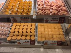 -陕拾叁-西安糕点(北院门创始店)