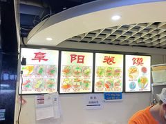 -安徽阜阳卷馍(西单店)