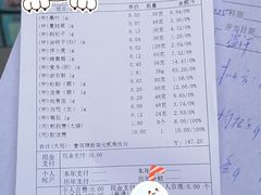 -杭州胡庆余堂第二中医门诊部