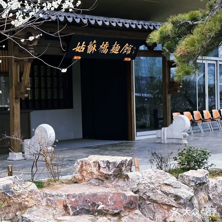 性价比堪称一绝！强烈推荐去吃！绝对会二刷三刷四刷…