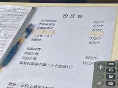 -文魁斋