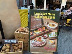 -Calix&Lay's(新天地店)