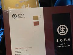 -好利来(交大店)