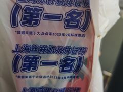 -桂桂茶(滨江百联店)