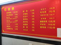 -文庙菜饭(四川北路店)
