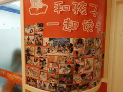 -布劳克教育·易贝乐英语(罗湖太宁店)