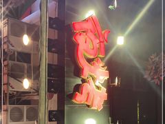 -夜烤·宜宾烧烤(回龙湾店)