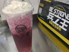 -兵立王鲜果茶·奶茶(文庙店)