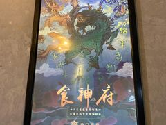 -奇门密室(五一新干线店)