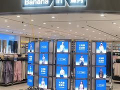 -天虹购物中心(深圳龙华店)