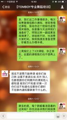 点击看大图 -TOMBOY爵士舞韩舞舞社