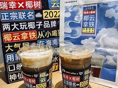 -瑞幸咖啡(中原万达店)