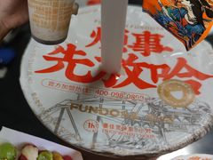 -放哈·甜醅子奶茶创造者(阳光丽景湾店)