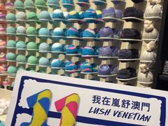 -LUSH(威尼斯人店)