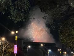 -明月山天沐温泉度假村