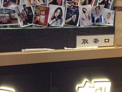 -寿奶茶·鲜奶与茶(合生汇购物中心店)