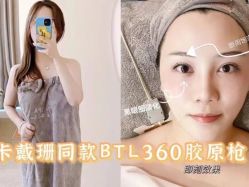 -MLP美丽派·问题肌疗愈中心