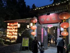 -回水镇·江湖川菜(恒大新城店)