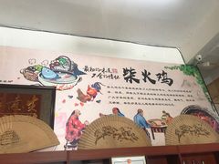 -炊大牛饭店(寻甸总店)