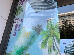 -麦当劳(安立路店)