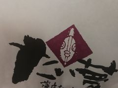 -粉粉乐鲷鱼烧(美罗城店)
