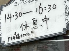 -宝光熏肉鞋底火烧(新街口店)