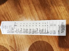 -e+粉店(康王北路店)