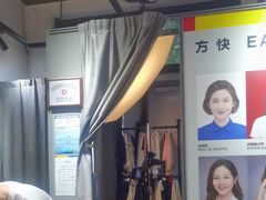 -方快-照相馆(马桥满天星广场店)