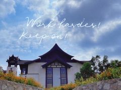 -熹乐谷温泉度假区