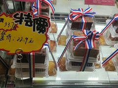 -味多美(上南路店)