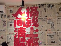 -聂发财重庆江湖菜(解放碑店)