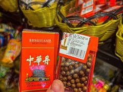 -咱们那时候