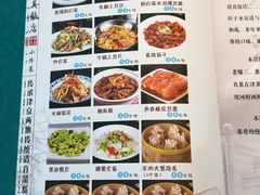 -振生清真饭店(永安道店)
