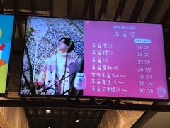 -果之满满鲜榨果汁(科技产业大厦店)