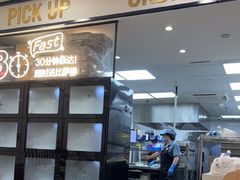 -达美乐比萨(双安店)