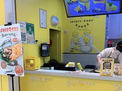 -2颗鸡蛋煎饼(北京路天河城店)