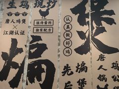 -万达茂商场(南京仙林店)
