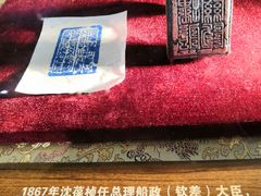 -中国船政文化博物馆