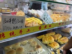 -津嘉蛋糕坊(西华路店)