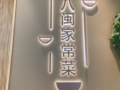 -大丰收·李家(浦西万达店)