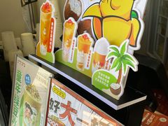 -沪上阿姨鲜果茶(华新大街店)