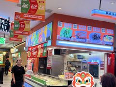 -椒锅锅·麻辣香锅(宝地广场城市集市店)